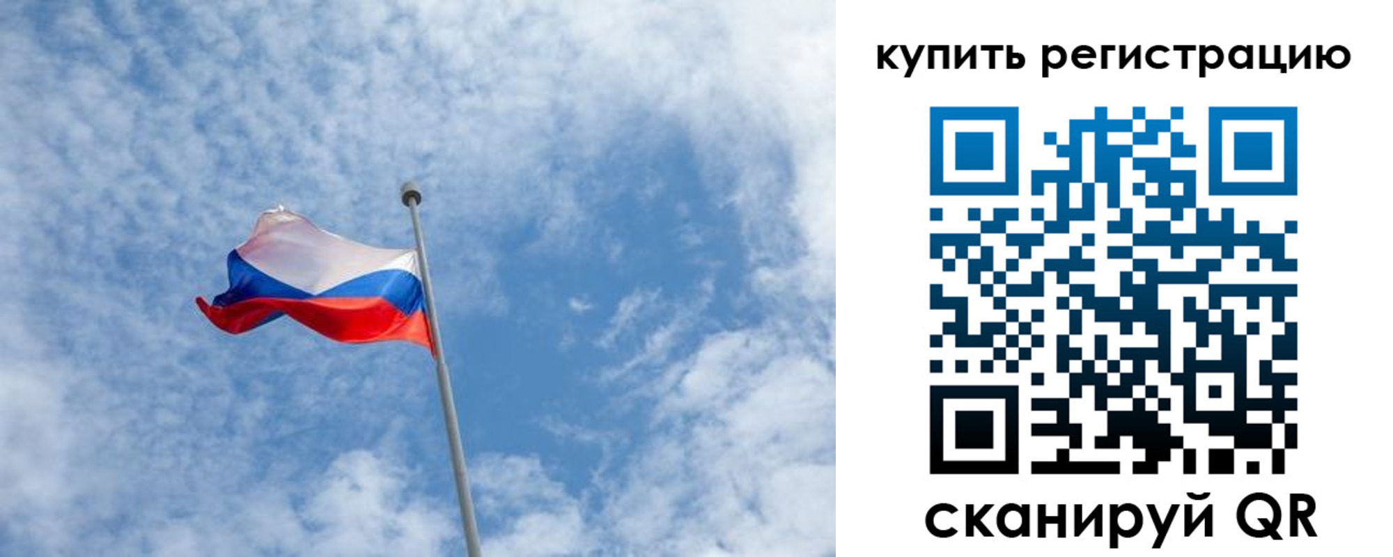 временная регистрация купить в Черкесске
