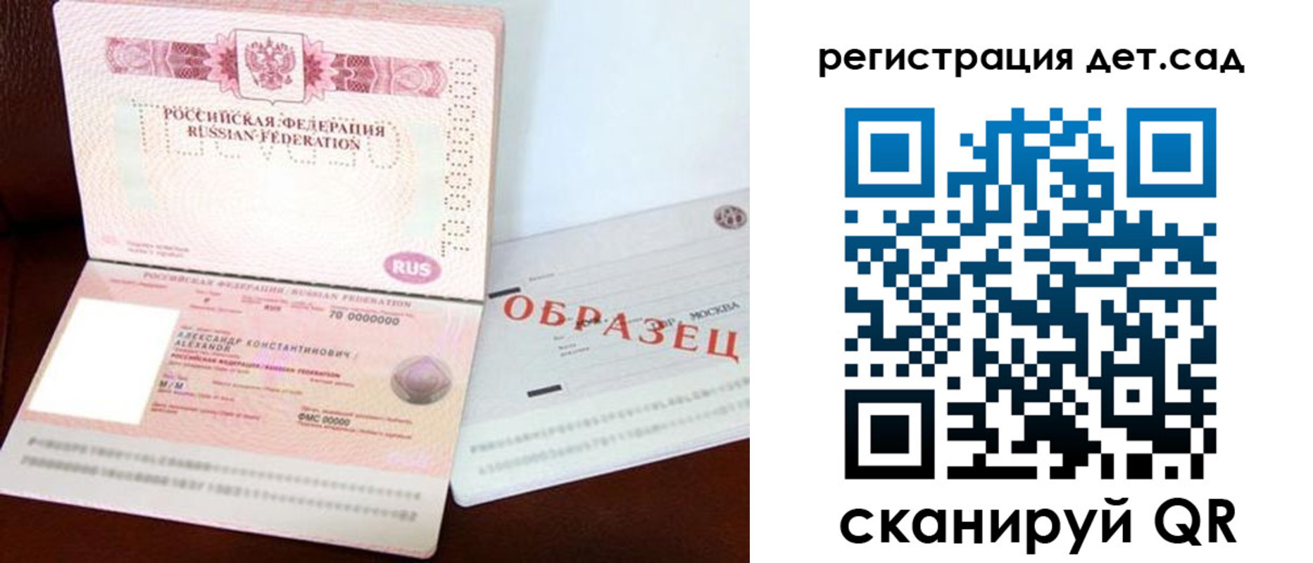 временная регистрация собственник в Черкесске