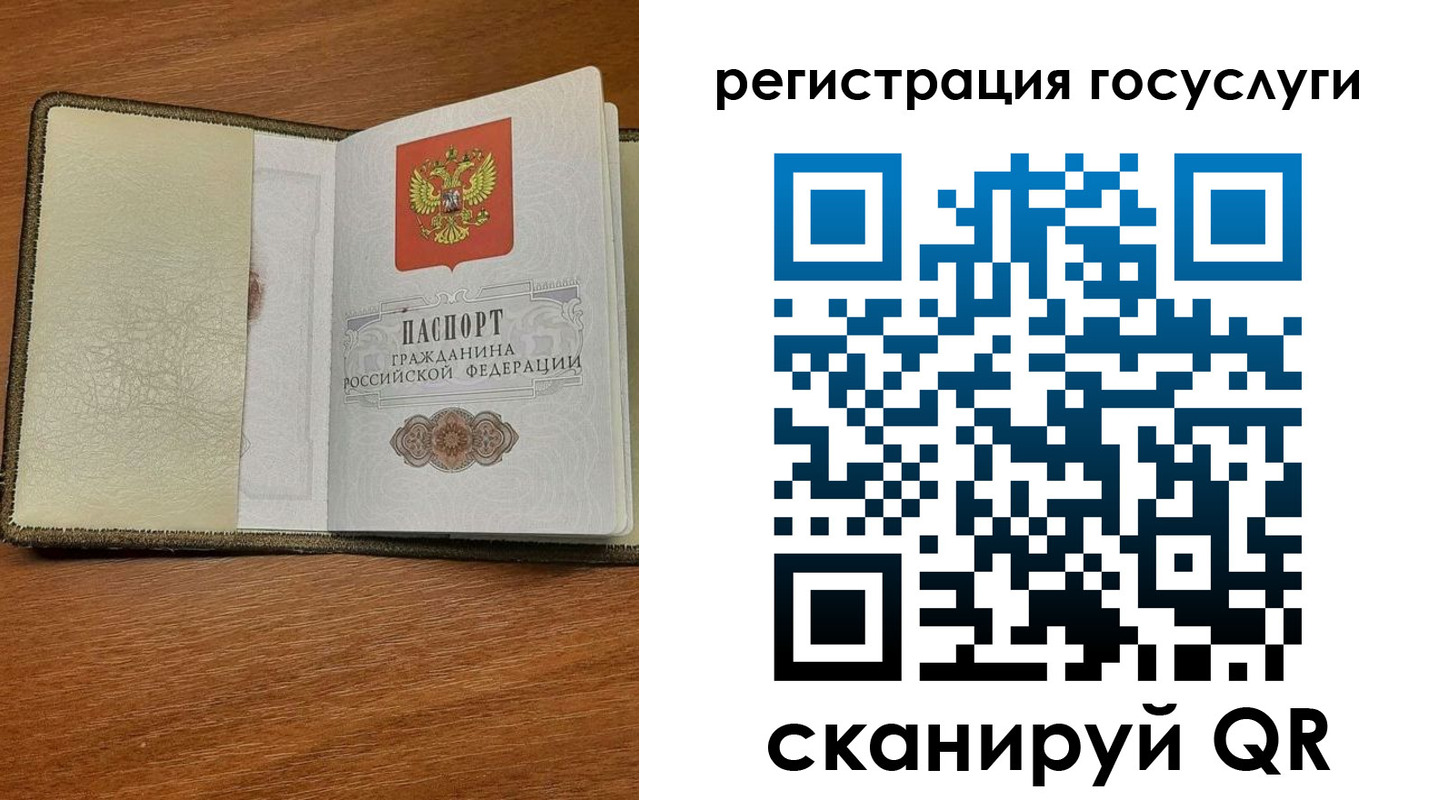 прописка для кредита в Черкесске